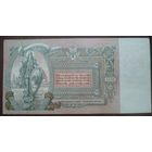 Банкнота пять тысяч рублей.1919 год. Сохран!!!