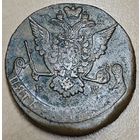 5 копеек 1774 года. Нечастая.