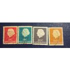 Марки Нидерланды - цена за все. Лот 7.