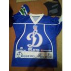 Хоккейная майка Динамо Москва болельщика