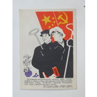 Долгоруков могучая поступь семилетки  1958  10х15 см