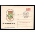 Художественный маркированный конверт СССР со спецгашением N 10359 (03.03.1975) VI летняя Спартакиада народов СССР  1975  Каунас  Финал. Велоспорт (шоссе)