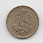 5 бани 1953 Румыния