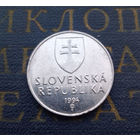 2 кроны 1994 Словакия #01