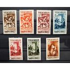 Саар ми 151-157