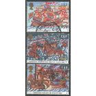 Британия. 400 лет гибели испанской армады. 1988г. 3 марки.