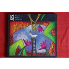 Ilgi - Kaza Kapa Debesis (2003, CD)