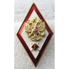 Знак Ромб Академия ФСИН Федеральная Служба Исполнения Наказаний
