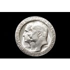 2 марки 1910 г. Германия, Фридрих Вильгельм II. "Берлинский университет". Штемпельный блеск!