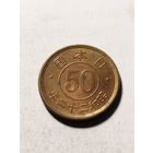 Япония 50 сен 1947