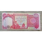 Werty71 Ирак 25000 динаров 2004 банкнота Курдский крестьянин Царь Вавилона Хаммурапи Большая