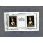 СССР, 1984, АНГЛИЙСКАЯ** почт. блок,  чистая