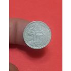 15 копеек 1932г
