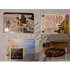 Календарики (за 1 шт)