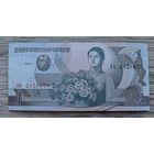 Werty71  Северная Корея КНДР 1 вона 1992 аUNC банкнота