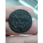 Оре 1644 г. Отличная!