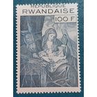 Руанда 1971 Рождество