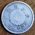 Япония 50 сен (сенов) 1923 Ёсихито (эпоха Тайсе) серебро