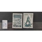РАСПРОДАЖА ФРАНЦИЯ 1964г. Полная серия. Гаш.