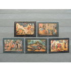 Продажа коллекции с 1 рубля! Чистые почтовые марки СССР в коллекционном** состоянии.