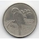 РЕСПУБЛИКА КОЛУМБИЯ. 200 ПЕСО 2015. ФАУНА. ПОПУГАЙ