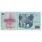 Чехословакия 20 крон 1970 год