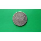 Китайская империя. 8 мексиканских реалов с Надчеканками