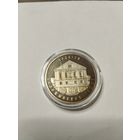 Воложинская ишива 1 руб. Без минималки