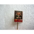 Спортивное ориентирование .т.м