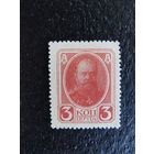 Продажа коллекции с 1 рубля! Деньги-марки 1917г. 4 выпуск