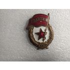 Гвардия