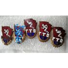 Знак ГТО разновидности