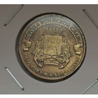 86. 10 рублей 2015 г. Петропавловск-Камчатский. С рубля