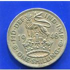 Великобритания 1 шиллинг 1948 , Английский