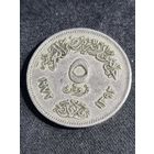 Египет 5 пиастров 1972