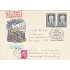 СССР 1982 КПД 100 лет со дня рождения Чуковского (к1)