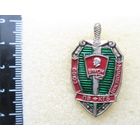 Все лоты с рубля.Знак Союз молодежи ВЛКСМ ПВ КГБ,тяжелый