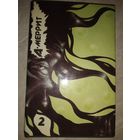 А. Меррит  Собрание сочинений. Том 2