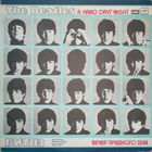 The Beatles – A Hard Day's Night / Битлз – Вечер Трудного Дня