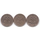 5 рублей 1998 год СПМД _состояние VF