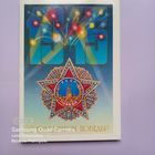 Открытка С ПРАЗДНИКОМ ПОБЕДЫ!  П. Навдаев. 1988 год.  (чистая) ПРОДАЮ.