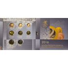 Беларусь, комплект памятных монет серии "Моя страна - Беларусь". 2016 г.