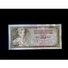 Банкноты.Европа.Югославия 10 Динар 1968.