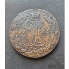 5 копеек 1763 ем