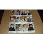 Календарики 1985 "Укррекламфильм" Актеры. Артисты. Полная серия 12 шт. одним лотом