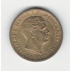 Румыния 2000 лей 1946 года. Состояние XF-