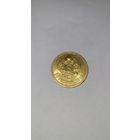 10 рублей 1898г. золото, Николай 2