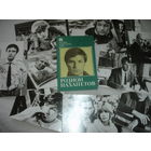 Фото набор Родион Нахапетов Актеры советского кино 10 шт 1985г