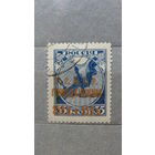 Продажа коллекции с 1 рубля! Почтовые марки РСФСР.