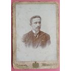 Фото мужчины. Могилев. Фотография Дынина. До 1917 г. 9.5х13.5 см. На паспарту (11х16 см)